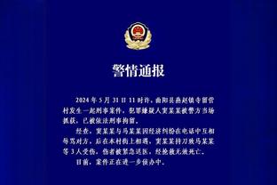 官方：国米与主帅小因扎吉续约至2025年